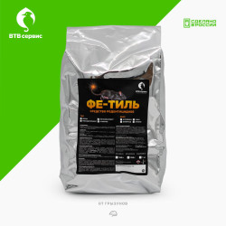 Средство родентицидное «ФЕ-ТИЛЬ» представляет собой готовую к применению приманку в виде мягких брикетов.
