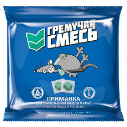 Гремучая смесь