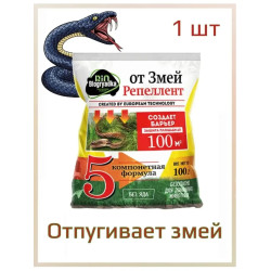 Биогрядка 100 гр. Репеллент от змей