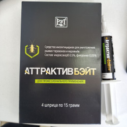 Гель от тараканов и муравьев Аттрактив-Бэйт, шприц 15  гр. упаковка 4 шт