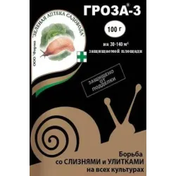 гроза 3 эффективная защита от улиток и слизней